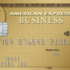American Express Gold Card