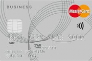 MasterCard Business aanvragen