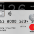 American Express Flying Blue Platinum